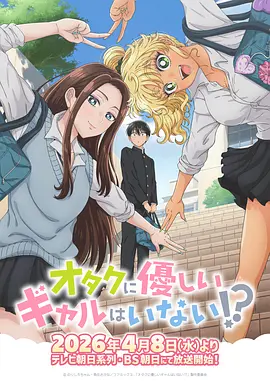 墨色江湖 漫画改编动漫在线观看