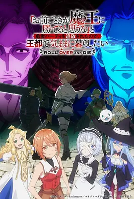 第九号观测站 科幻漫画改编动漫