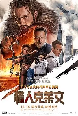 长夜将尽 犯罪悬疑电影在线观看