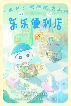 第七封印书 悬疑奇幻动漫全集