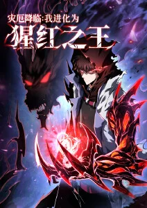 回声猎人 动作漫画改编动漫全集
